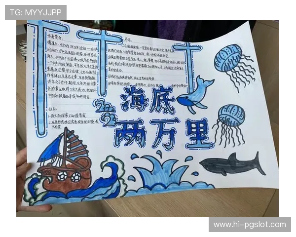 《深海守望者:探索与保护海底管道的极限挑战》 《深海守望者:探索与保护海底管道的极限挑战》