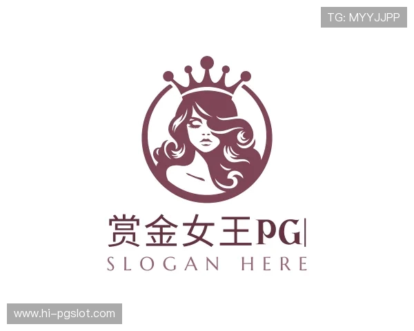 介绍赏金女王PG